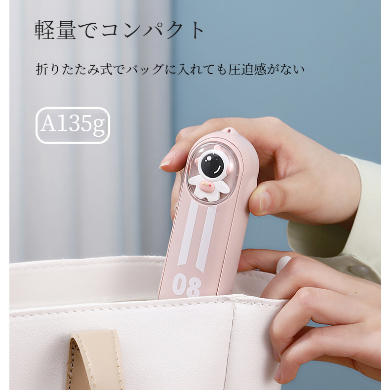 ポータブル折りたたみハンドヘルドファン スペースマン折りたたみポータブル高風力ポータブルファン Usb の携帯用無声屋外の携帯用ファン