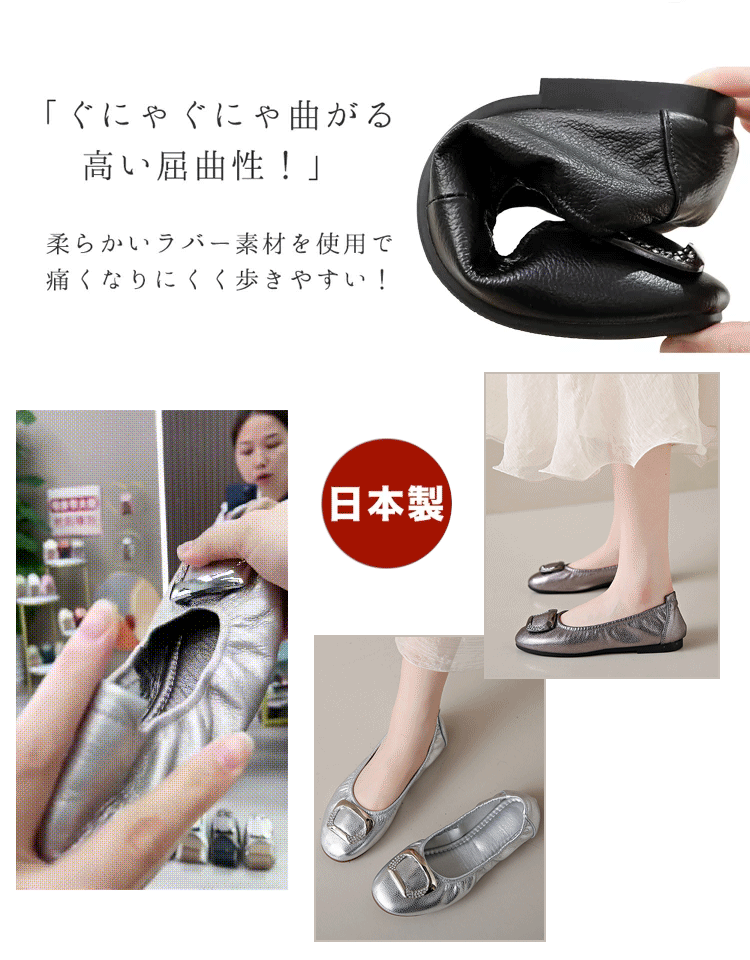 本革フラット パンプス