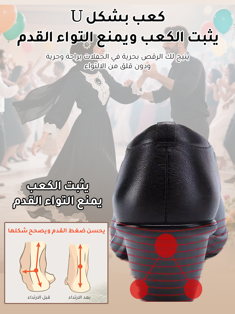 حذاء نسائي مصنوع من الجلد بنعل ناعم لتقويم العظام