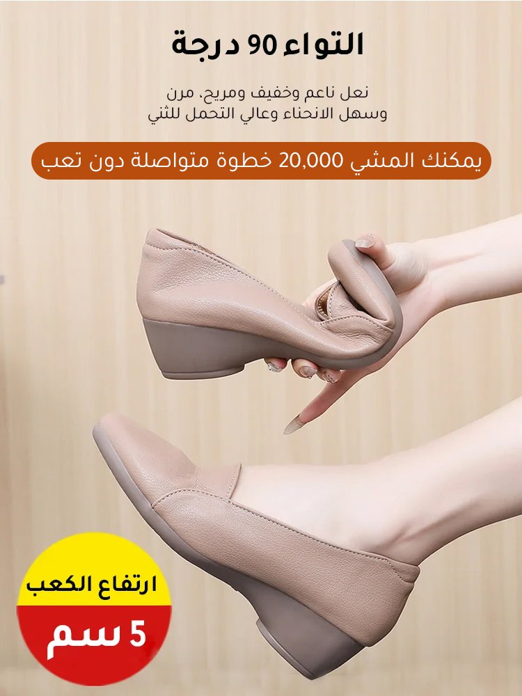 حذاء نسائي مصنوع من الجلد بنعل ناعم لتقويم العظام