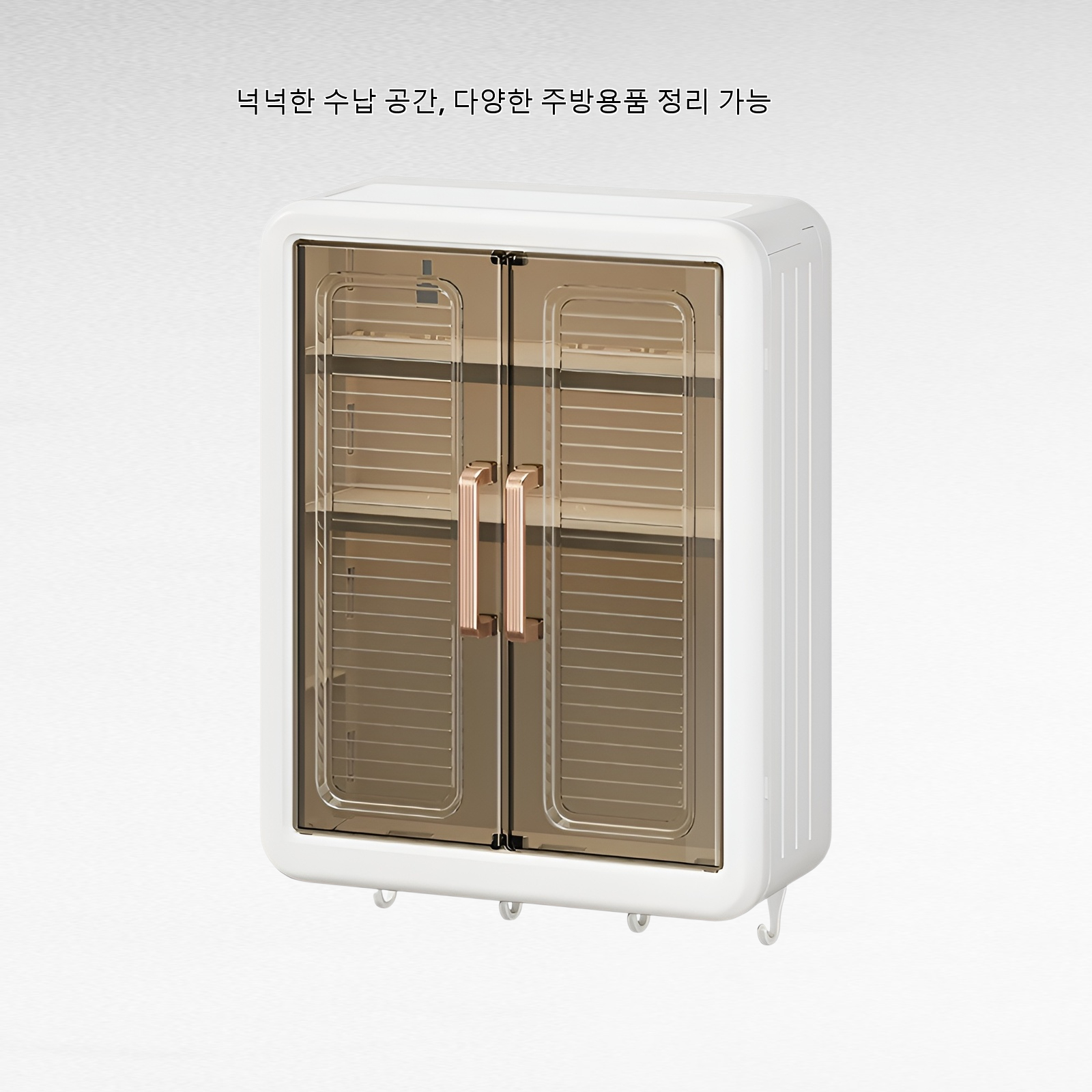 펀치 없는 주방 수납함