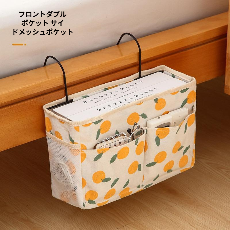 掛けられる寝室の枕元の貯蔵の生地多機能の貯蔵袋の生地の掛かる袋の貯蔵のオルガナイザー多機能の生地の貯蔵袋