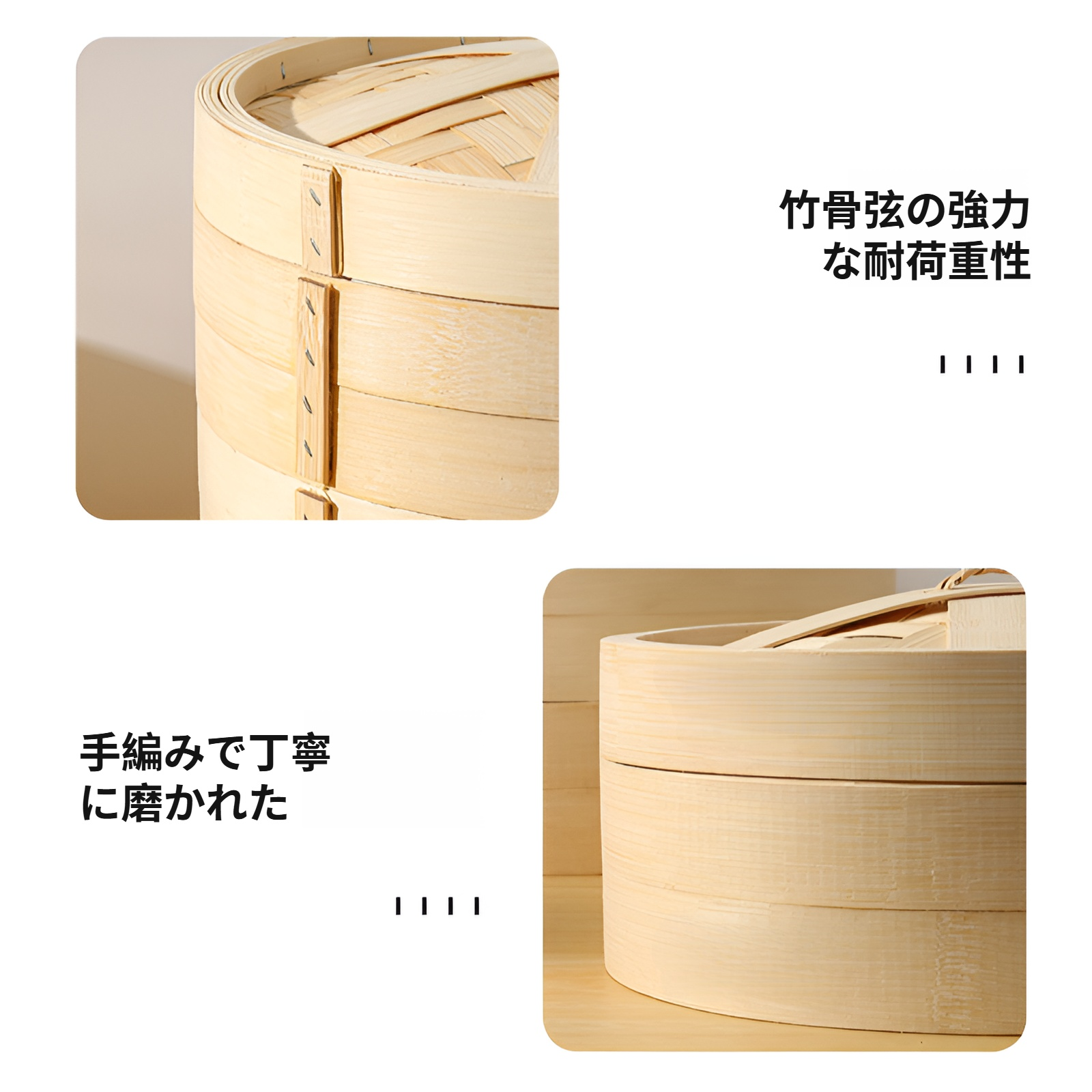 深型・高さ増し小籠包専用竹製蒸籠 家庭用竹編み蒸し器
