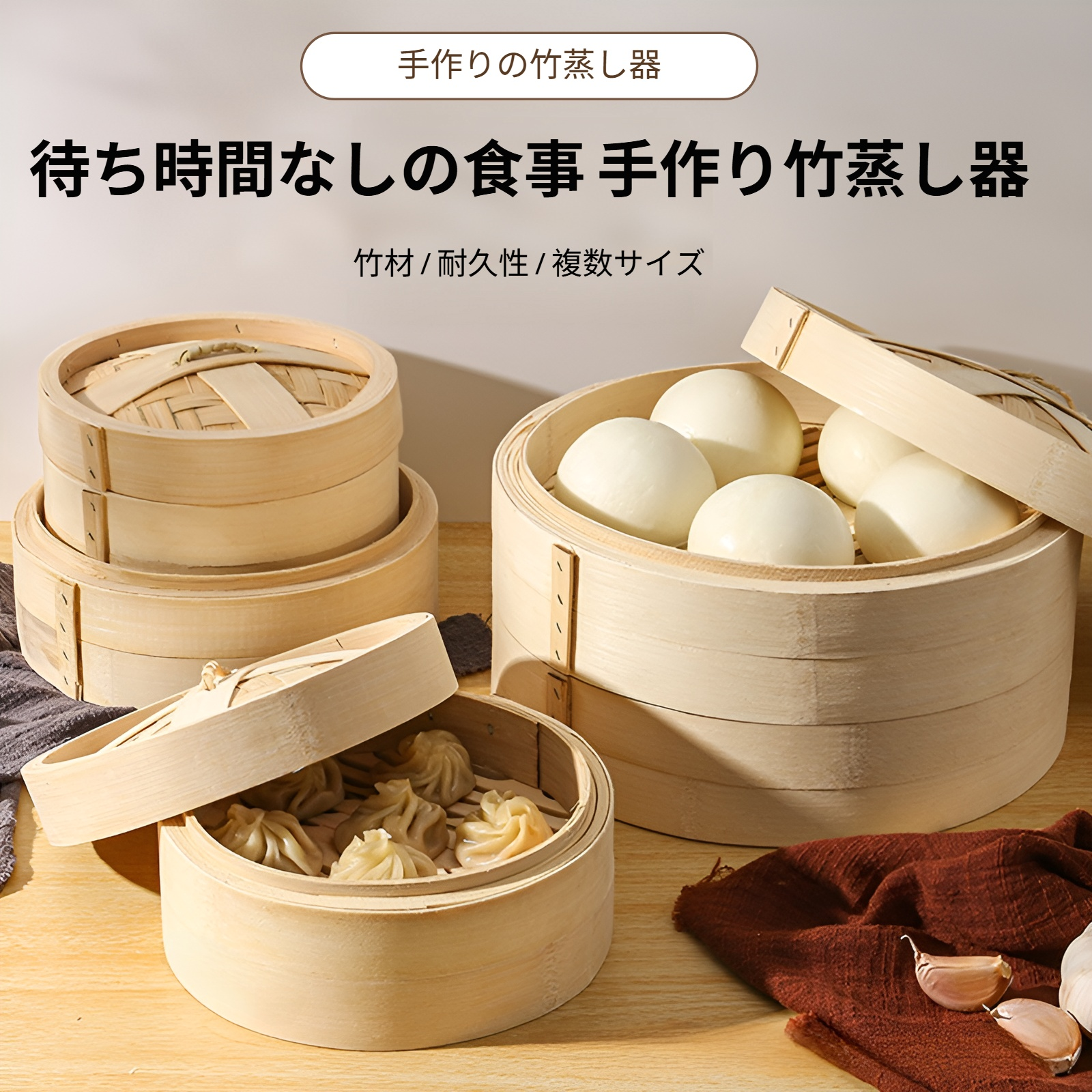 深型・高さ増し小籠包専用竹製蒸籠 家庭用竹編み蒸し器
