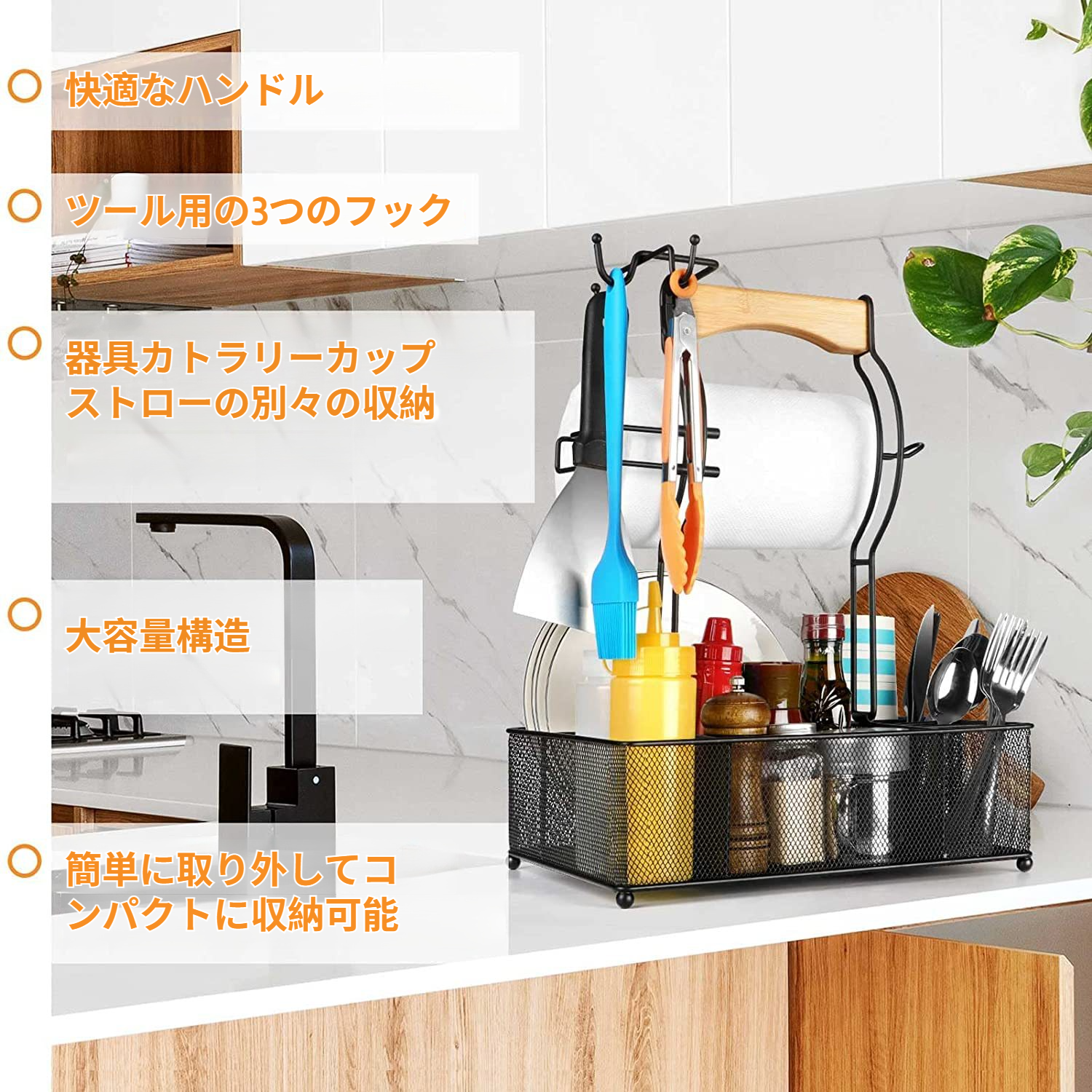 折りたたみ式ハンドル収納バスケットの側面図