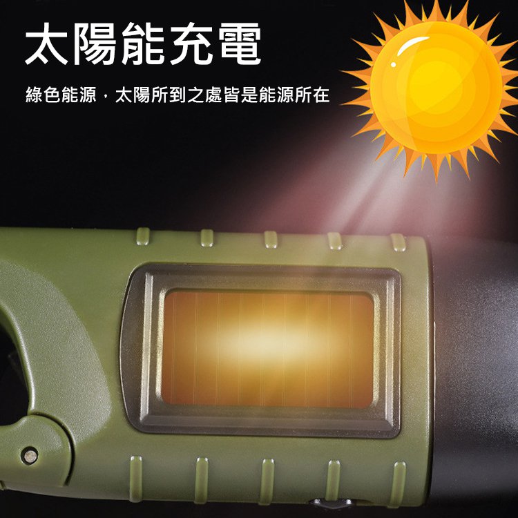 戶外太陽能手搖發電手電筒