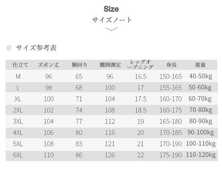 アウトドアに最適な防水バギーパンツ