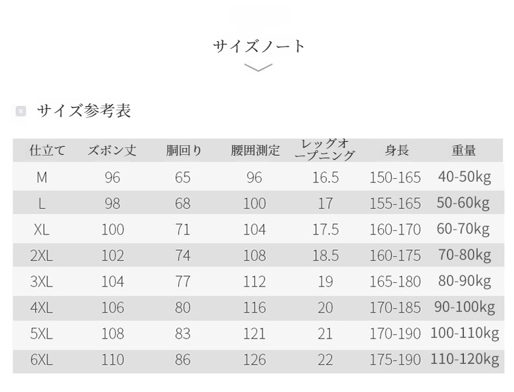 四方に伸縮性のあるゴムウエストのバギーパンツ