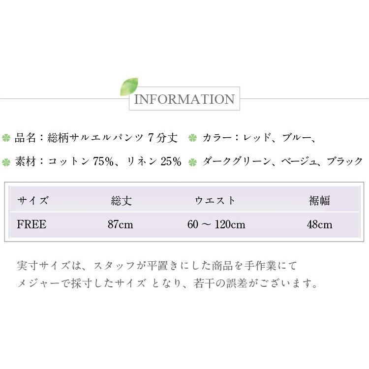 サルエルパンツ 期間限定2点目から1600円 大人 サルエル パンツ アラジンパンツ ワイドパンツ ガウチョパンツ
