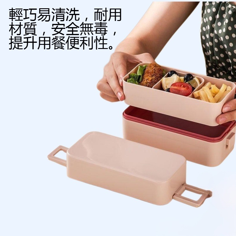分層保鮮帶蓋上班族便當盒子