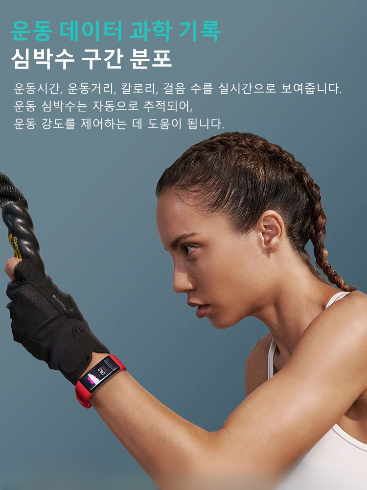 무침혈당 스마트워치 