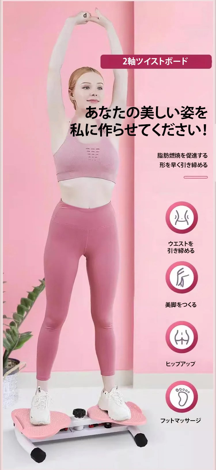 ゴムひもを使った体幹トレーニングの様子