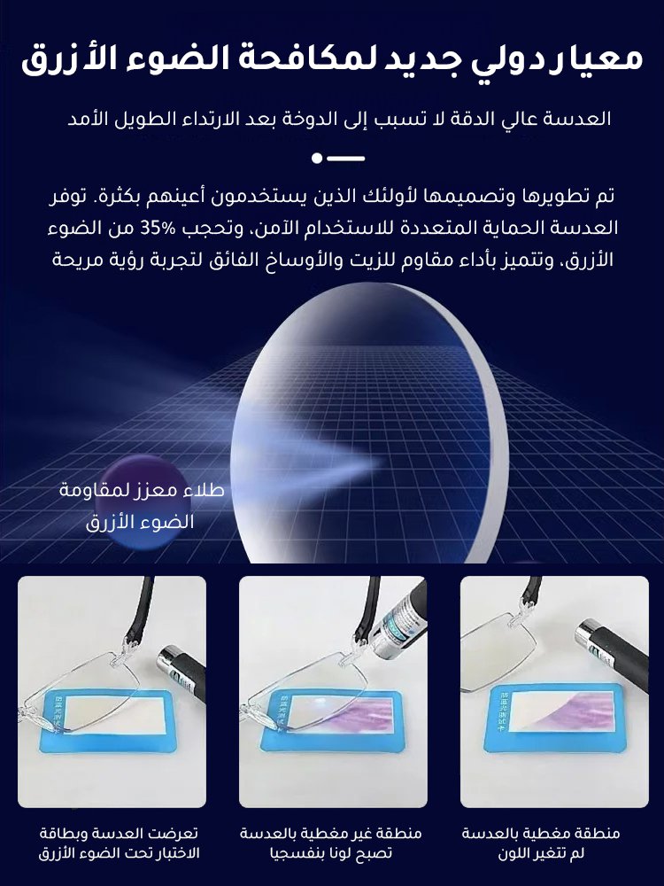 نظارة قراءة محمولة ألمانية بستايل عصري تجاري 