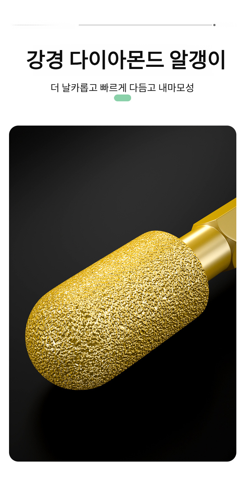 다양한 소재 연삭에 적합한 연삭헤드