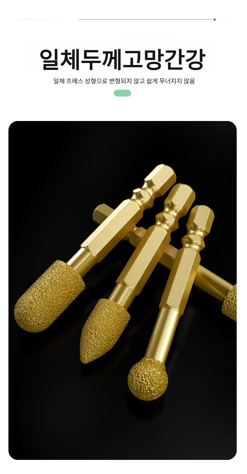 강력한 회전줄 연삭공구 클로즈업