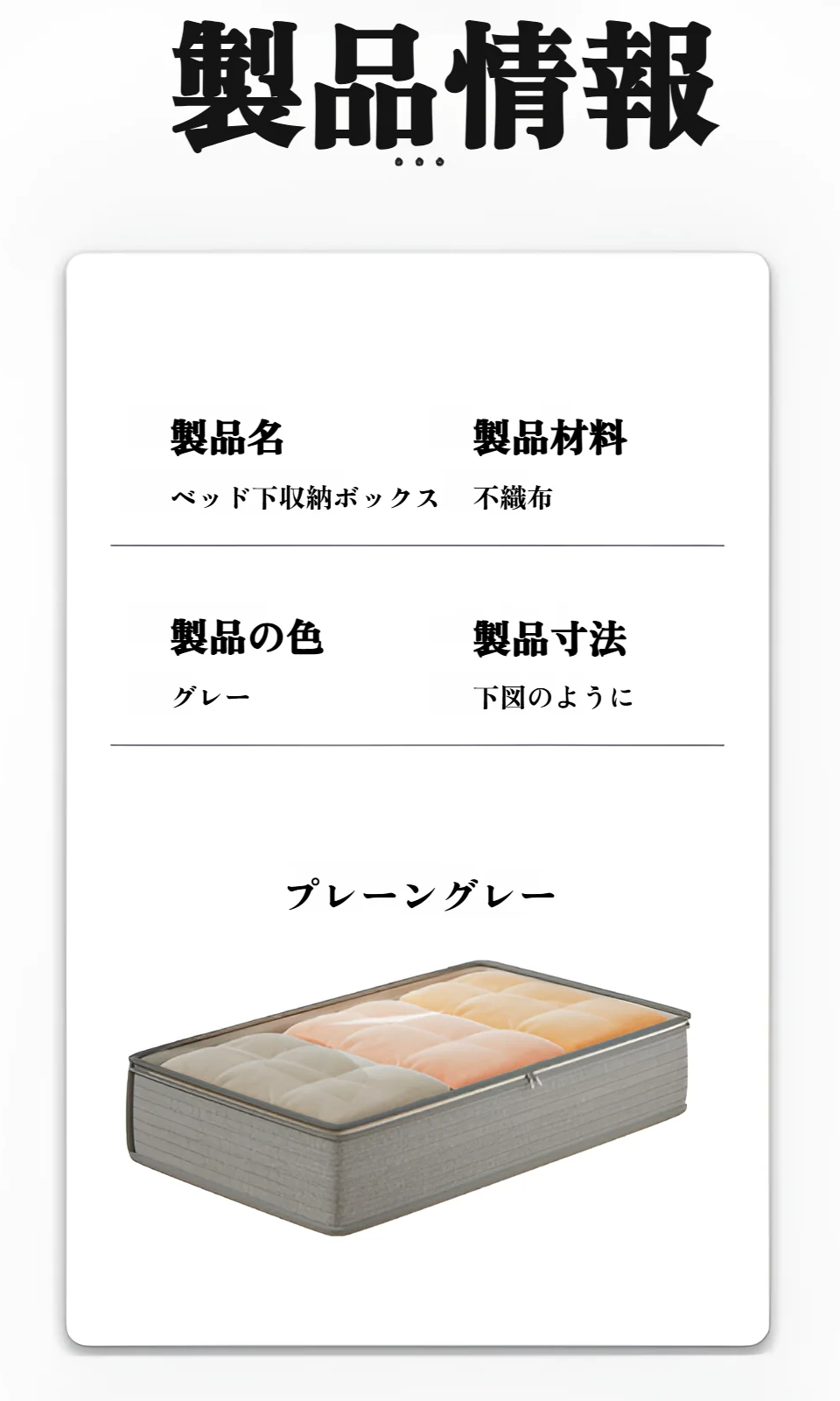 整理整頓された衣類収納ボックス