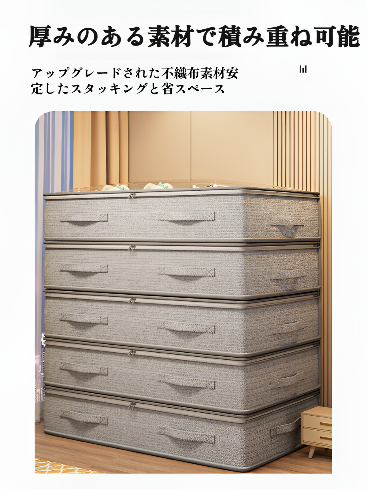 引き出しやすい取っ手付き収納ボックス