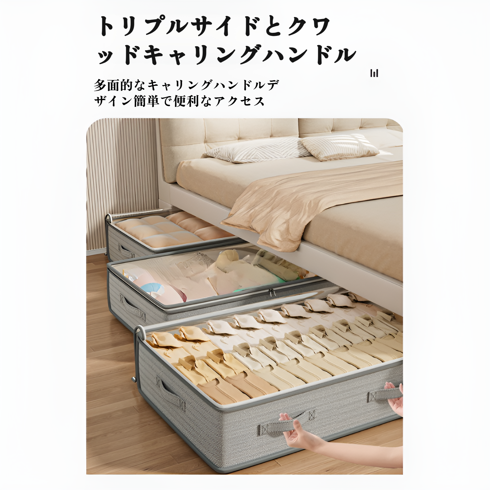 衣類が整理された収納ボックスの内部