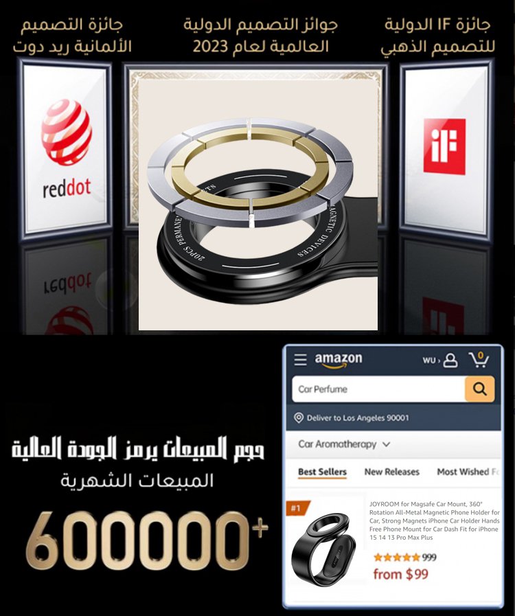 تثبيت الهاتف المغناطيسي على لوحة القيادة