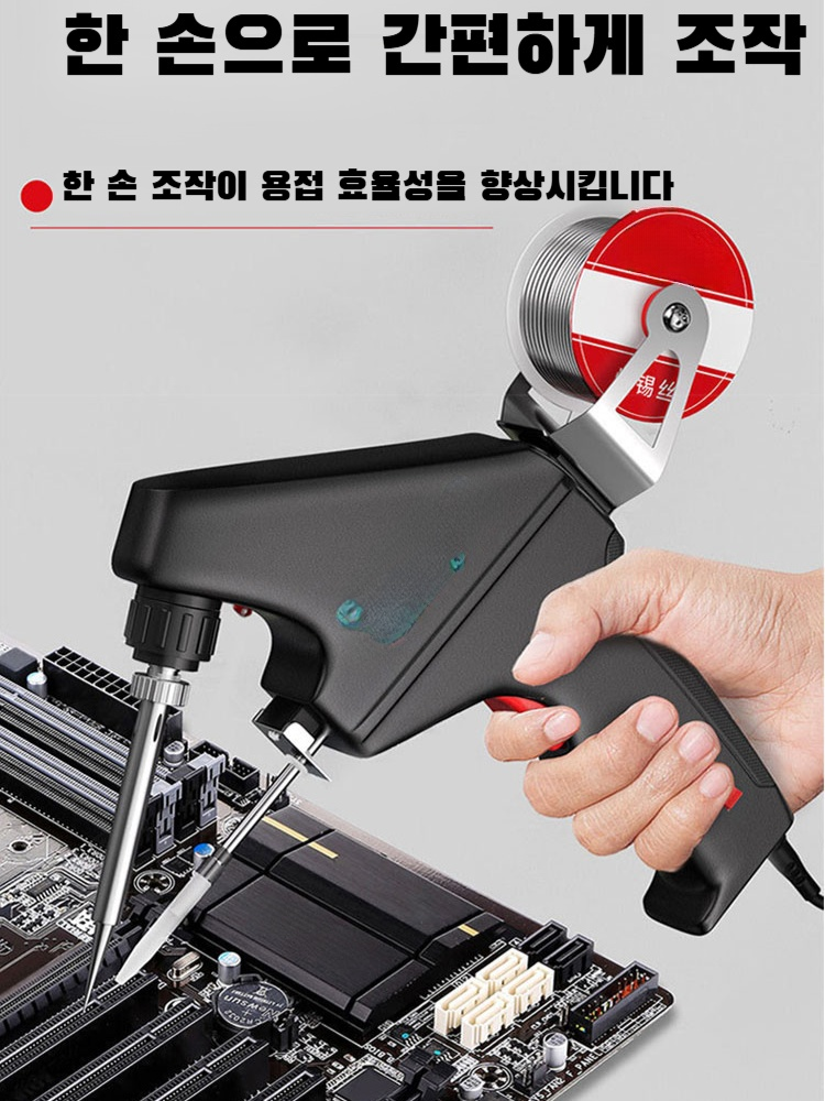 델리시 항온 내열 전기인두 고출력 가정용 용접공구 수동 전기용접기자재