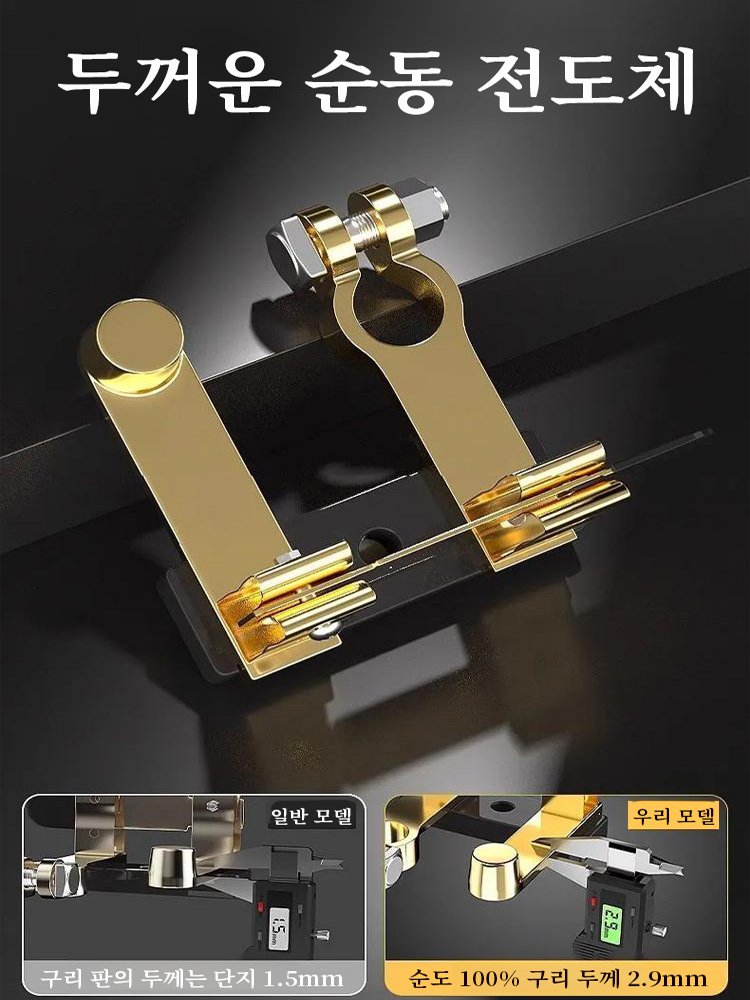 【운전 고수 필수】자동차 배터리 누전 방지 스위치