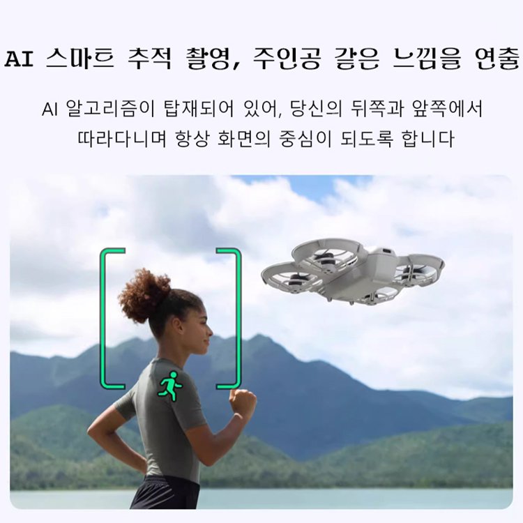 고화질 항공 촬영 드론