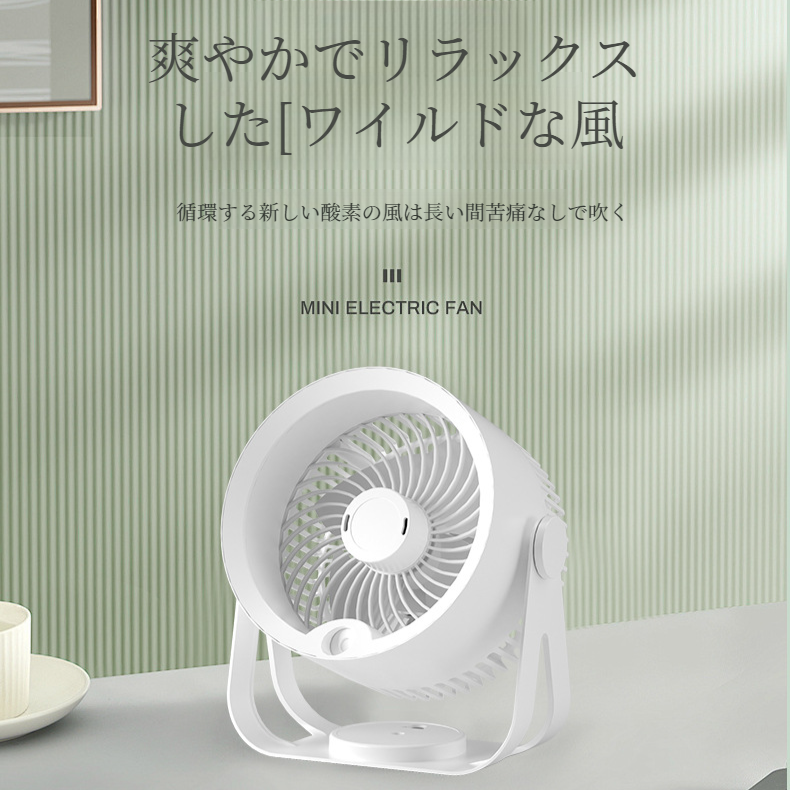 蚊取り式加湿吊り下げ扇風機 循環式加湿卓上オフィスファン ナイトライトとUsbファン付き加湿ファン
