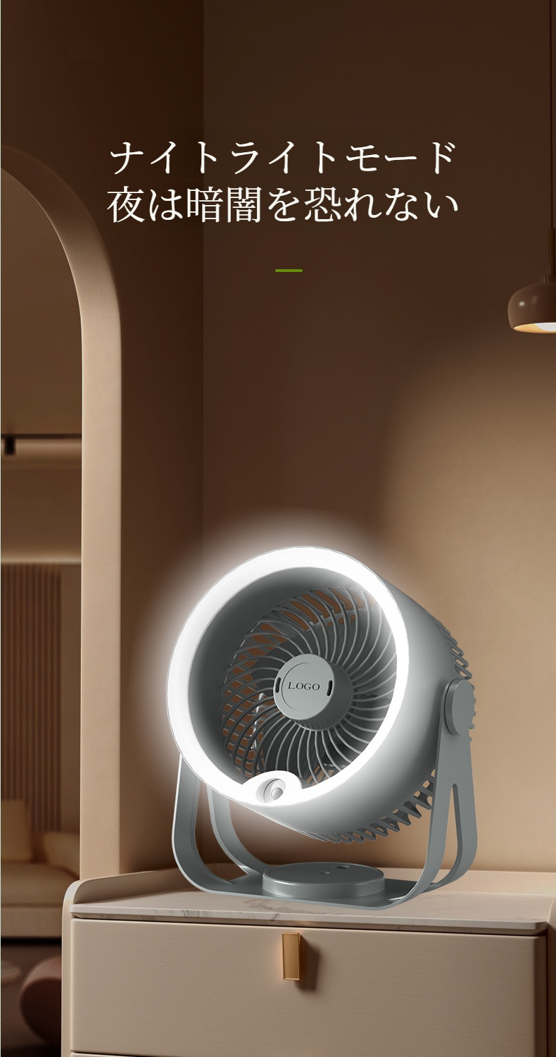 夜間に便利なナイトライト付き加湿ファン