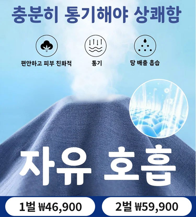 스판 일자 남자 청바지