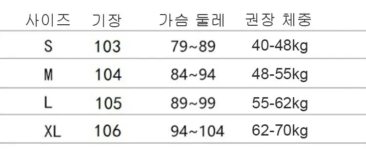 세련된 스타일의 니트 냉감 원피스