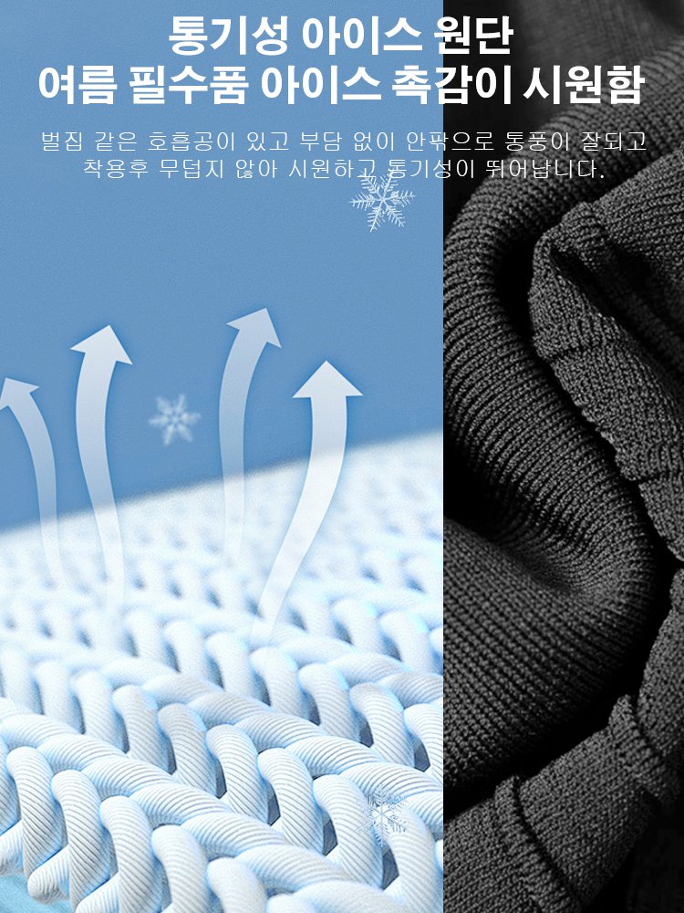 나사산 아이스 실크 니트 냉감 원피스