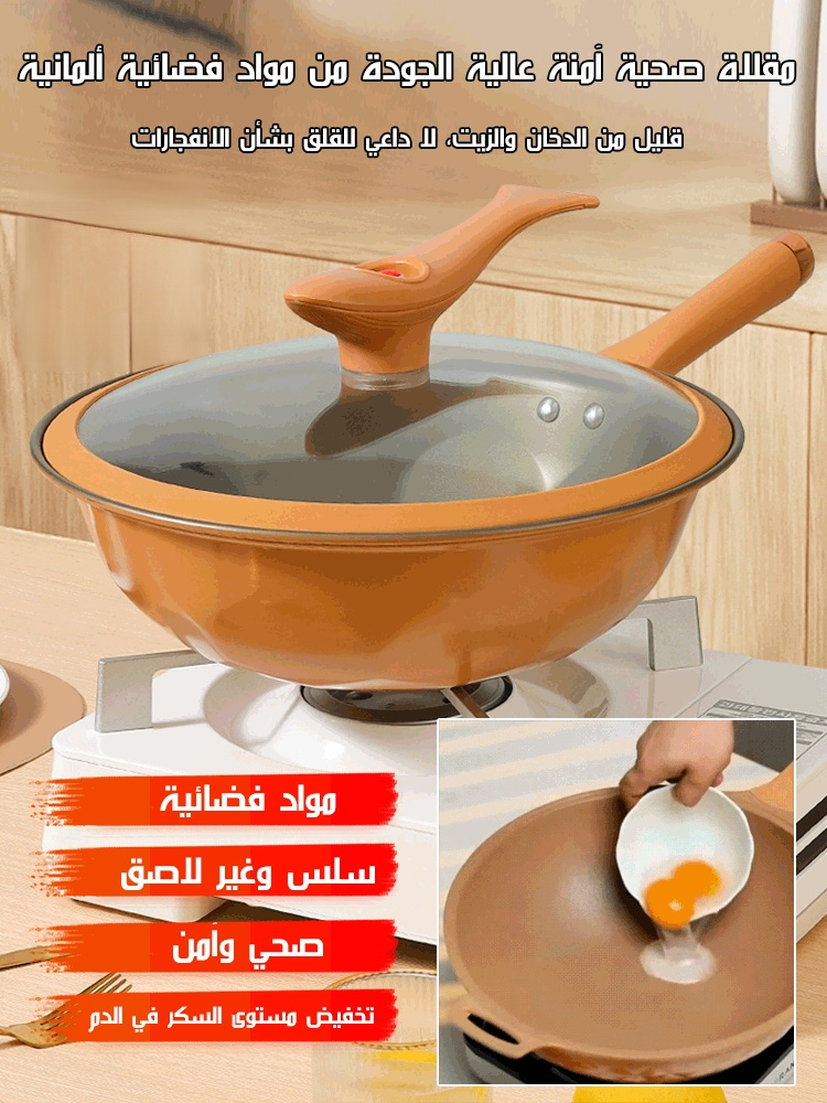 مقلاة ضغط مع طبقة التيتانيوم غير اللاصقة 