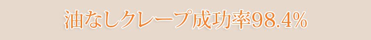 翻译件-SL-钛金微压陶土不沾养生锅-1046527_21.jpg