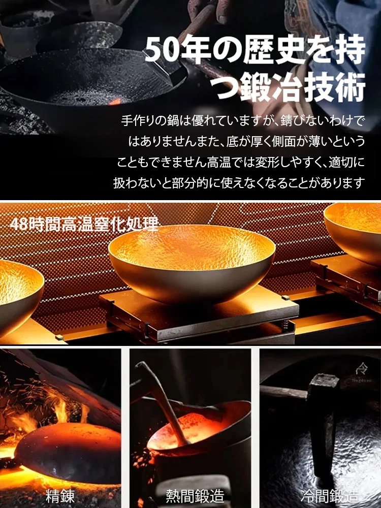 チタン微圧ノンスティックフライパン
