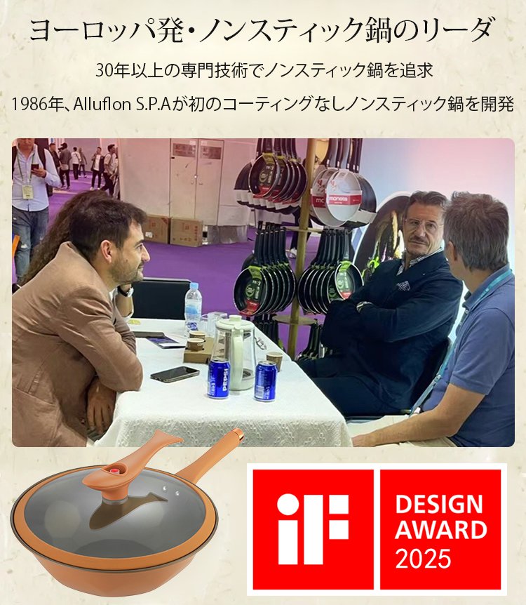 翻译件-SL-钛金微压陶土不沾养生锅-1046527_04.jpg