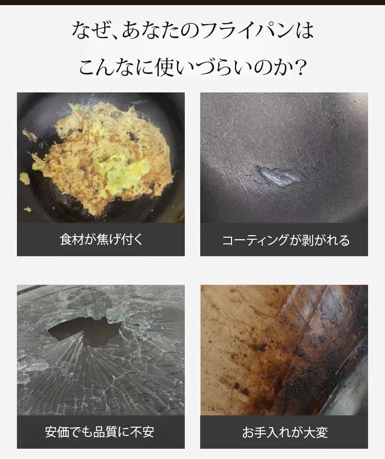 翻译件-SL-钛金微压陶土不沾养生锅-1046527_09.jpg