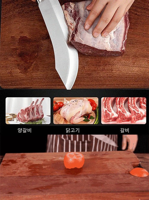 【독일 수제 단조 주방 칼】5성급 품질의 주방용품, 45가지 공정과 12시간의 주조 과정을 거쳐 20년간 변함없이 사용 가능