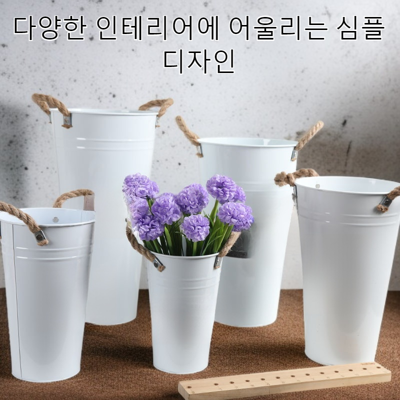 가정용 키 큰 꽃병 화분 홈 데코 화분