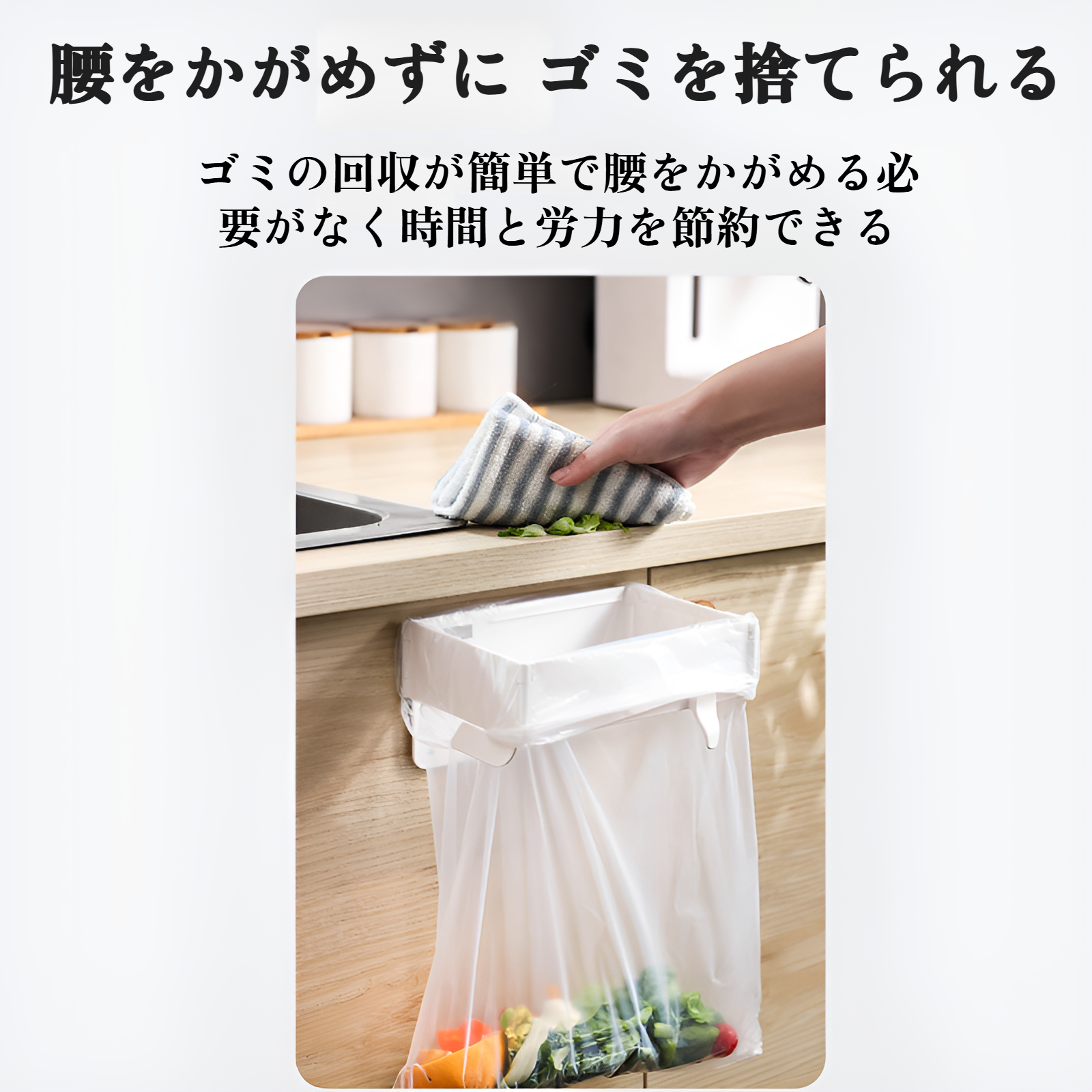 キャビネットドアに設置したゴミ箱ラック