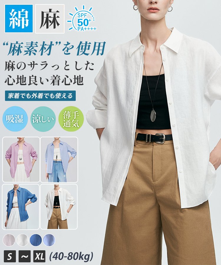 【小千谷最高品質コットンリネン】熟練職人が手作り。涼しく快適で柔らかく肌に優しい着心地。2時間限定半額！