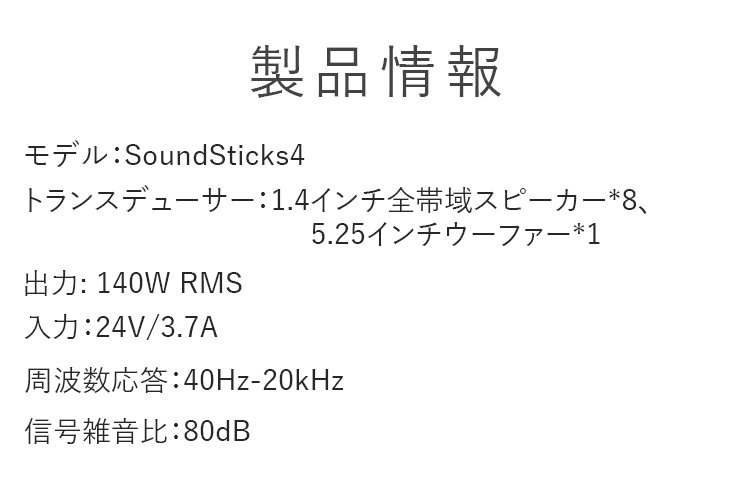 インテリアにも合う透明デザインスピーカー