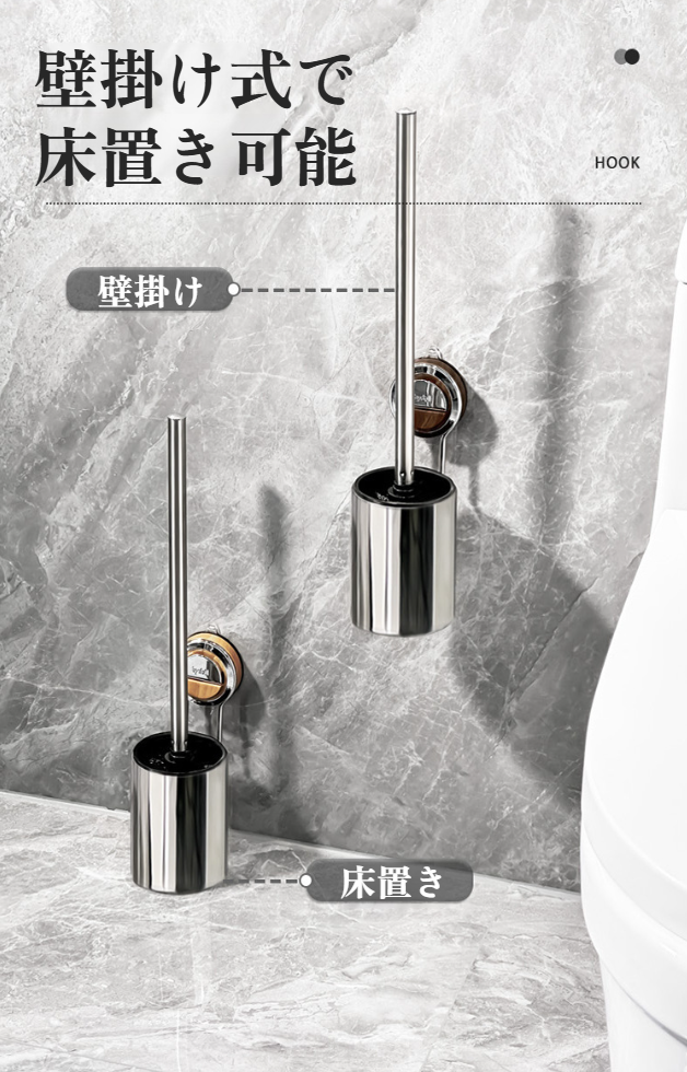 壁掛け収納で省スペースなトイレブラシ