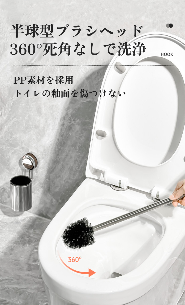家庭用浴室に設置したトイレブラシセット