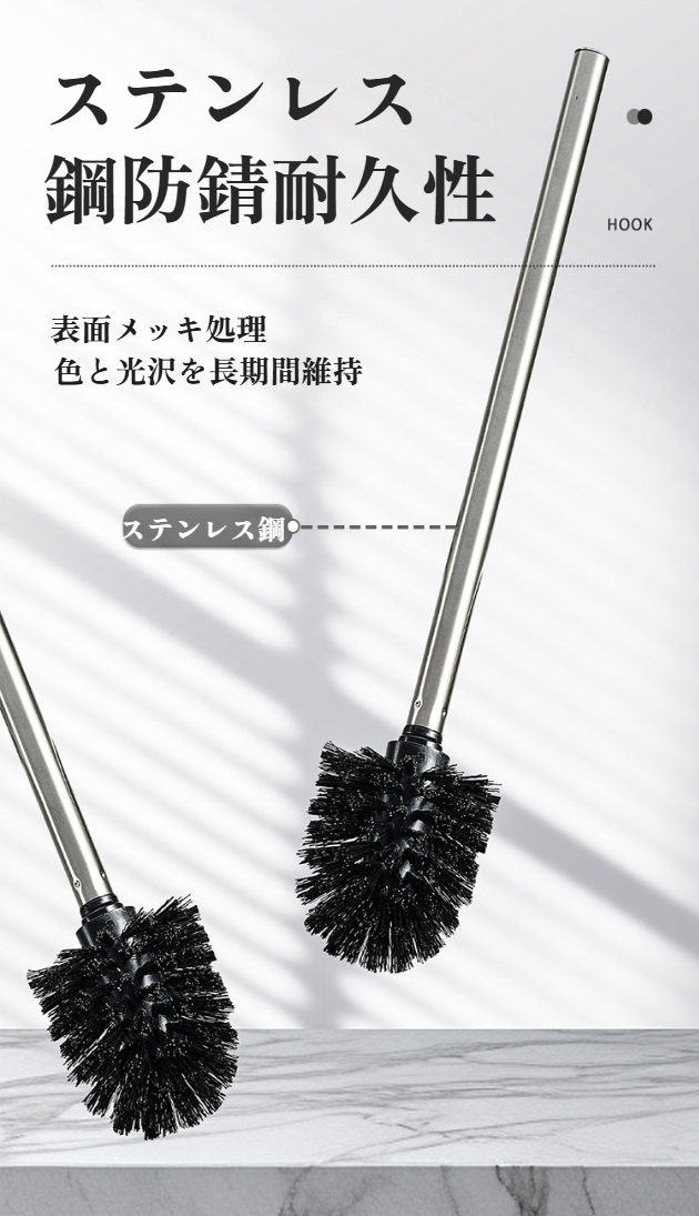 死角なし設計のトイレブラシヘッド詳細