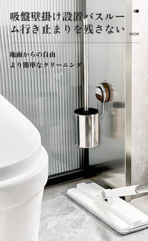 ブラシセットの吸盤部分の詳細画像