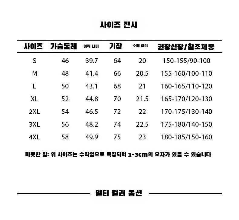 편안한 착용감의 남성 반팔 셔츠