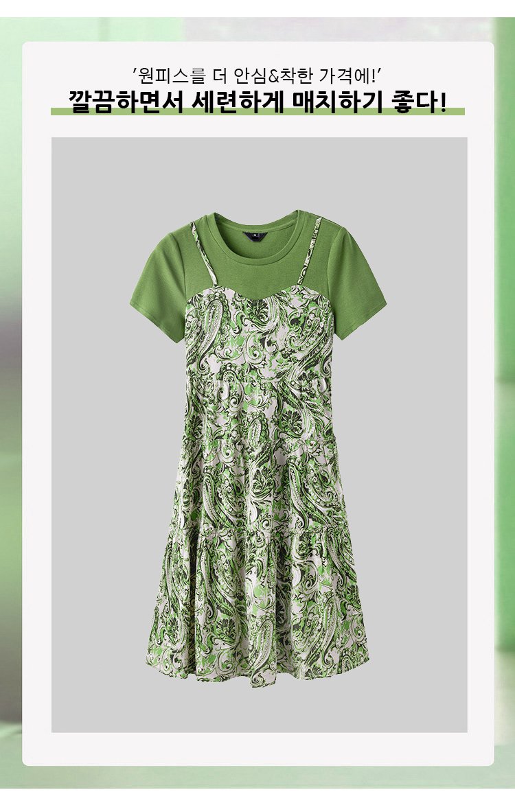 프린트 패턴 클로즈업 이미지