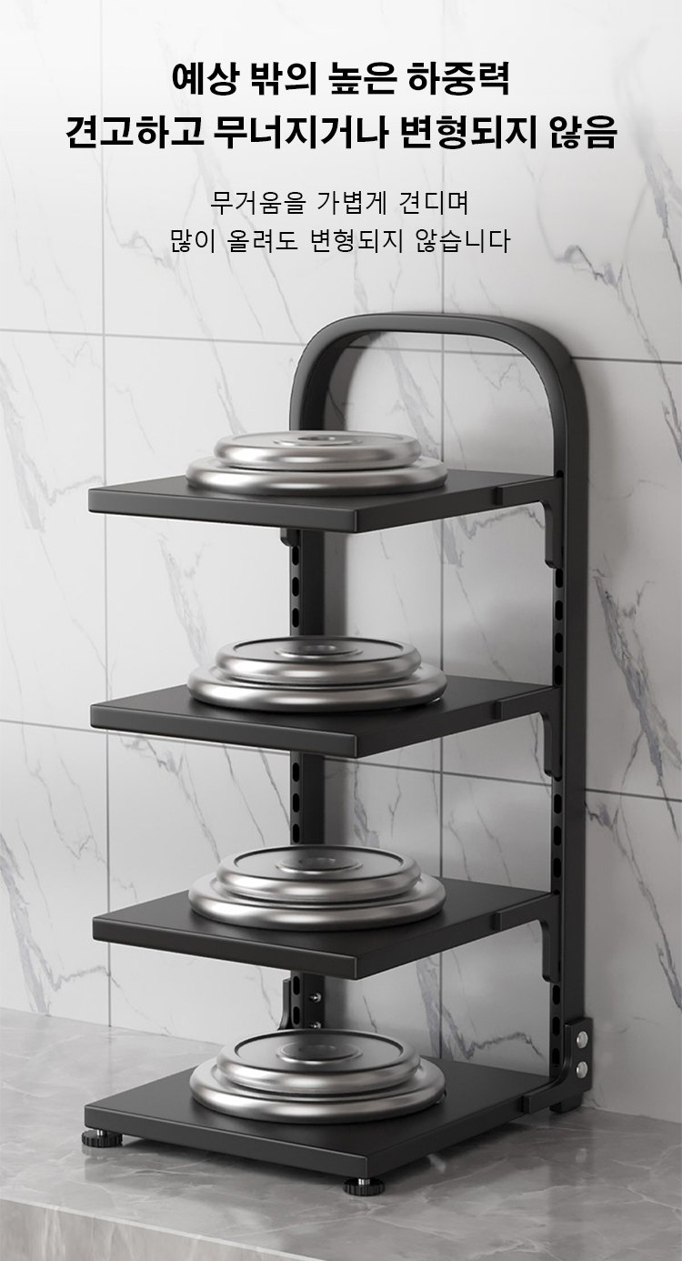 주방 용품과 냄비를 정리한 선반