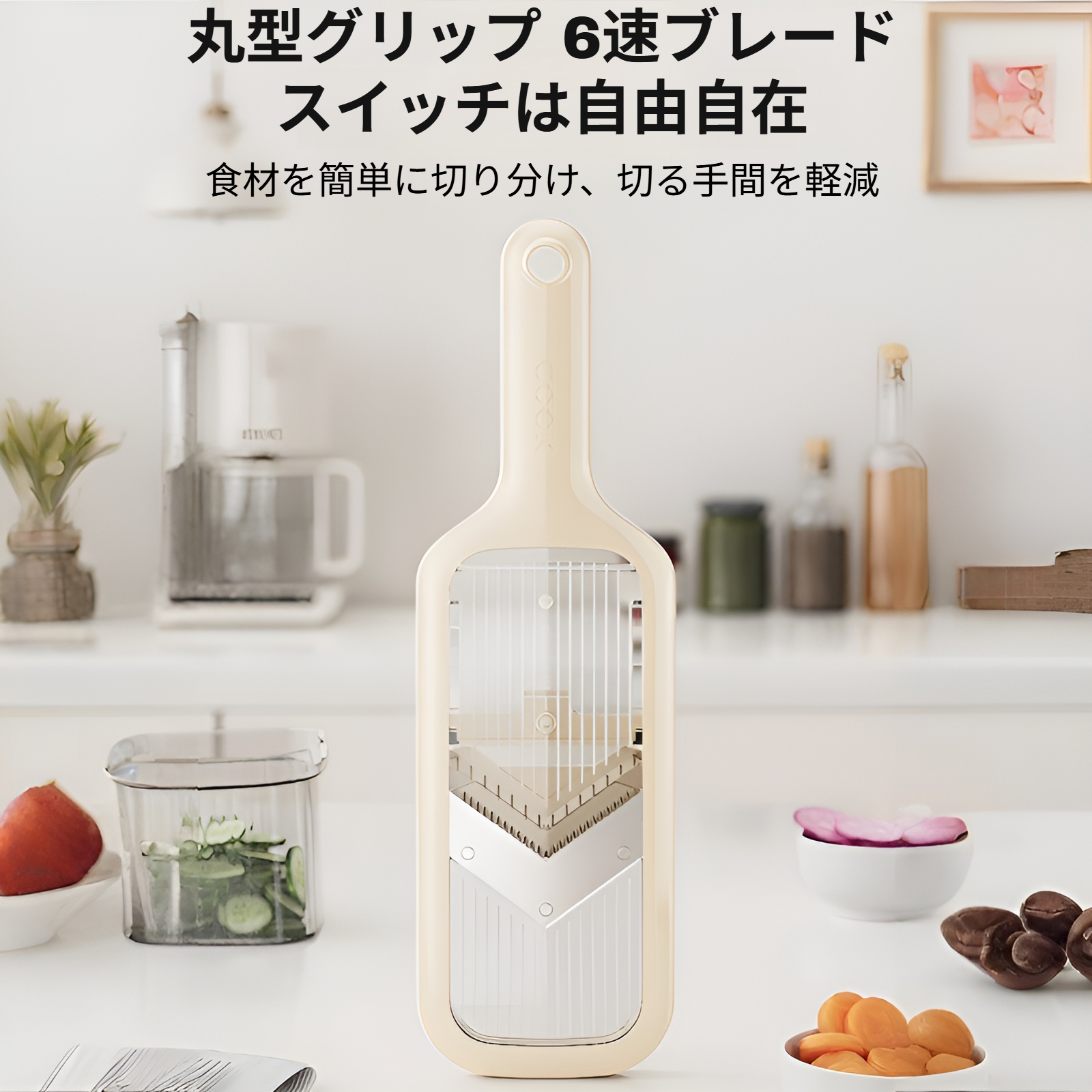 ナイフを交換する必要はありません、ポテトシュレッダー、手に害はありません、模造ナイフカットおろし金、家庭用多機能スライサー、野菜カットアーティファクト