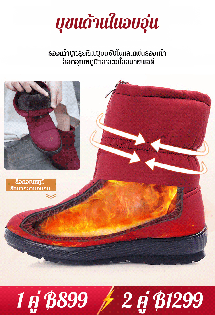 รองเท้าบูทลุยหิมะกันน้ำกันลื่นและรักษาความอบอุ่น